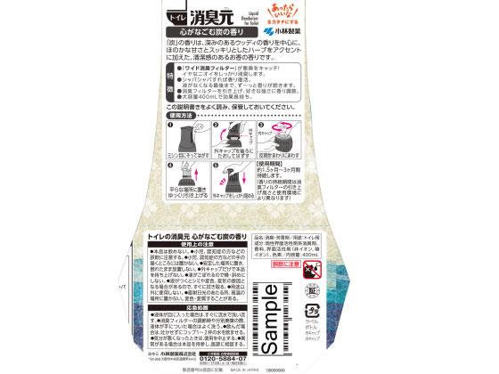 良かったら Amazon | 【ケース販売】トイレの消臭元 もぎたて白桃 消臭芳香