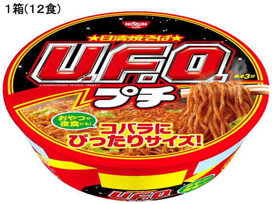 日清食品 日清焼そばU.F.O. プチサイズ 12食 通販【フォレストウェイ】
