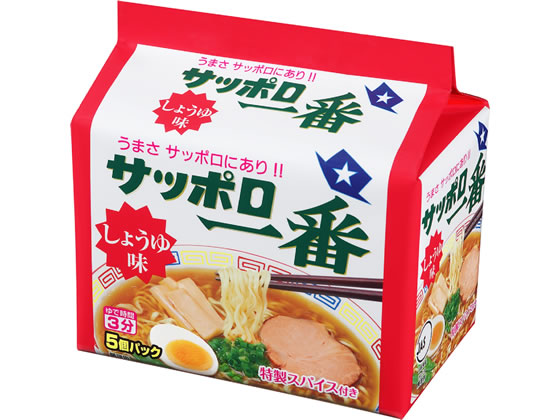 サンヨー食品 サッポロ一番しょうゆ味 5食パック 通販【フォレストウェイ】