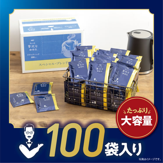 フォーデイズダイエットコーヒー スペシャルブレンド 6箱 フォーデイズ