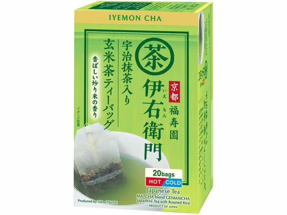 玄妙茶 ティーバッグ4g×2包×30袋×2箱 玄妙茶 ティーバッグ4g×2包×30袋×2箱
