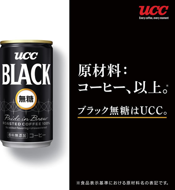 UCC上島珈琲 BLACK無糖 185g 60缶 511212 通販【フォレストウェイ】