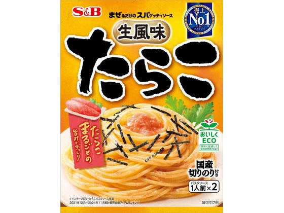エスビー食品 まぜるだけのスパゲッティソース 生風味たらこ 通販