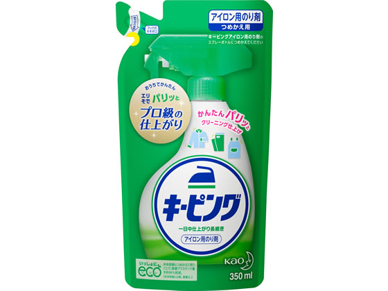 ●注文単位：１個（３５０ｍＬ）●仕様：詰替●パリっと固めの仕上がりに。●高温でアイロンがけしても焦げません。●軽く引けて細かい霧の軽快スプレーです。