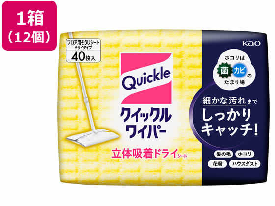 ●注文単位：１箱（４０枚×１２個）●ミクロ繊維のやわらか凸凹シートなので、細かいホコリや髪の毛、ペットの毛まで、シートの隙間にからめ取り、入った汚れを離しません。●シートは両面使えます。