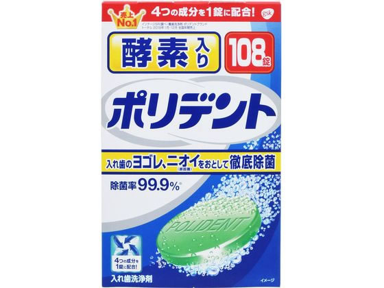●注文単位：１箱（１０８錠）