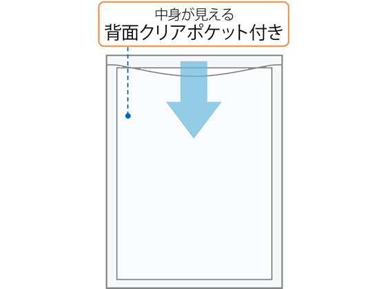 プラス シンプルワーク ポケット付エンベロープ(マチ付き)A4タテ