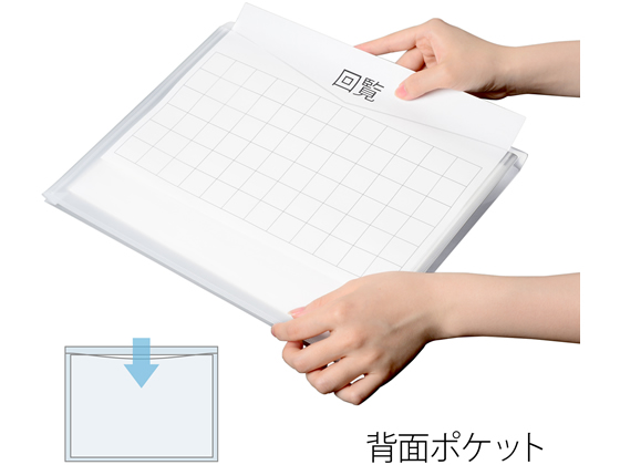 (まとめ) プラス シンプルワークポケット付エンベロープ マチ付 A4ヨコ ブルー FL-121CH 1枚 〔×100セット〕(代引不可) まとめ) プラス シンプルワークポケット付エンベロープ マチ付 A4タテ