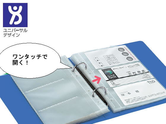 コクヨ 名刺ホルダー替紙式 ダークグレー メイ-UR720DM【通販フォレストウェイ】