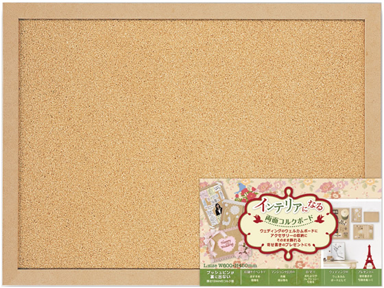 コルク 楽天市場】東亜コルク 特殊樹脂ワックス仕上 コルクタイル ナチュラル