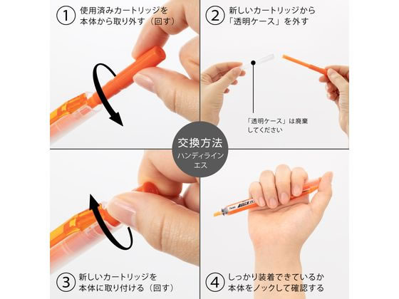ぺんてる 蛍光ペン専用インキカートリッジ オレンジ XSLR3-F