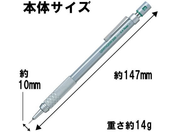 グラフギア500 Amazon.co.jp: ぺんてる グラフギア 500 製図用シャープペンシル