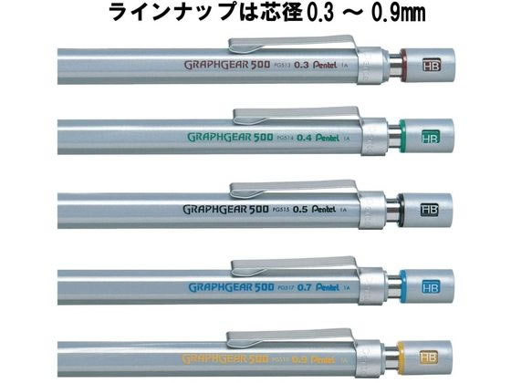 グラフギア500 グラフギア500 | ぺんてる株式会社