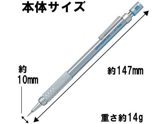 ペンテル グラフギア500 0.7 PG517 通販【フォレストウェイ】
