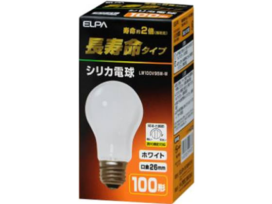 朝日電器 長寿命 シリカ電球 100W形 LW100V95W-W 通販 朝日電器 長寿命 シリカ電球 100W形 LW100V95W-W 通販