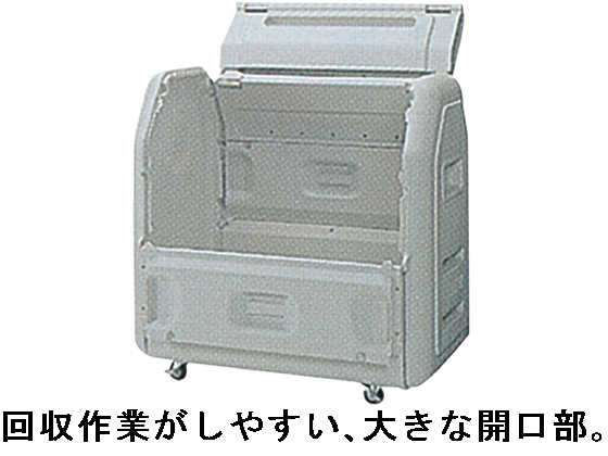 山崎産業 ダストボックス700 YD-135L-PC 通販【フォレストウェイ】