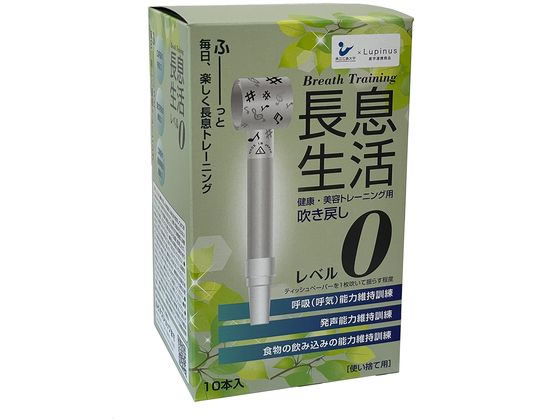 ���s�i�X ��������(���N�E���e�g���[�j���O�p�����߂�)���x��0�Z�b�g 10�{�� 7-5527-13