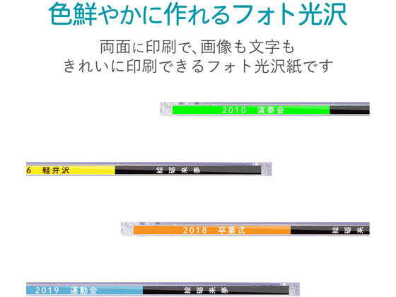 エーワン スリムCDケース背面用ラベル 光沢紙 10面 12シート 29325 cm3dmju Amazon.co.jp: エーワン スリムCDケース背面用ラベル 光沢紙 10