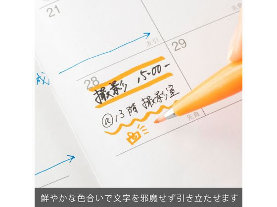 ぺんてる 筆touchサインペン オレンジ SES15C-F 通販【フォレストウェイ】