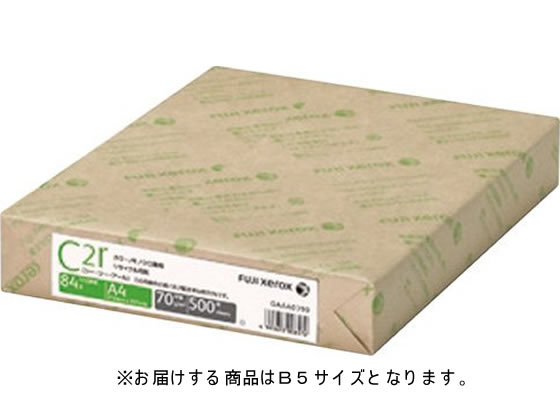 富士フイルムBI 再生紙モノクロ・カラー兼用コピーペーパーC2r B5