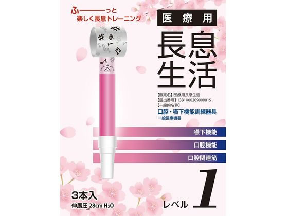 ���s�i�X ��×p�������� ���x��1�Z�b�g 1��(3�{��) 7-5527-24