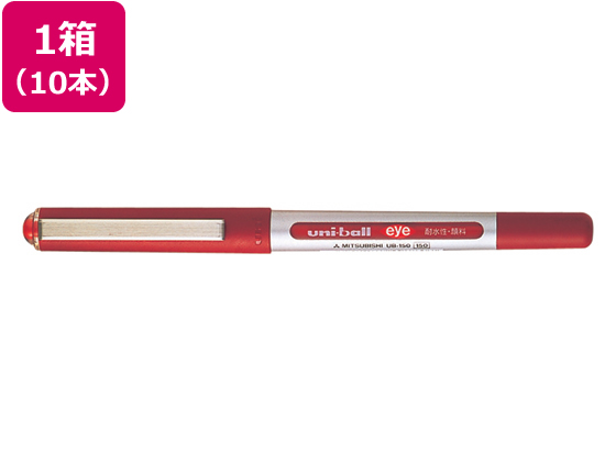 ●ボール径：０．５ｍｍ●インク色：赤●水性顔料●長さ：１３８．８ｍｍ●注文単位：１箱（１０本）●使い切りタイプ●インクの供給にすぐれた直液式で、使い切るまで変わらない書き味。