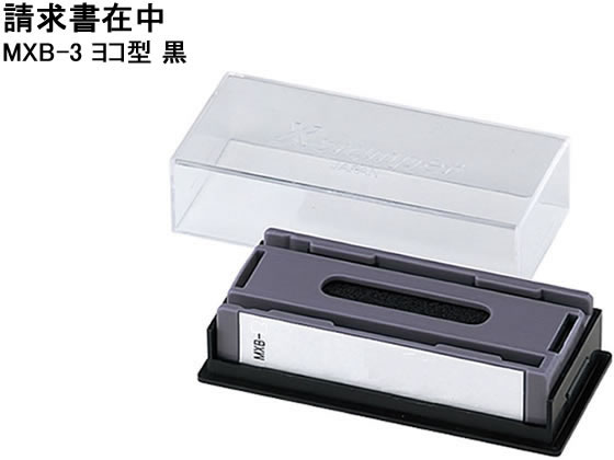 ●マルチスタンパー既製印面カートリッジ●仕様：請求書在中●インキ色：黒●ヨコ型●サイズ：５４．９×２５．１×１３．９ｍｍ●印面サイズ：１３×４２ｍｍ●対応補充インキ：ＸＬＲ−２０Ｎ黒、ＸＬＲ−３０黒、