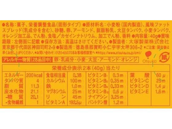 大塚製薬 カロリーメイトブロック メープル味(2本入り) 通販