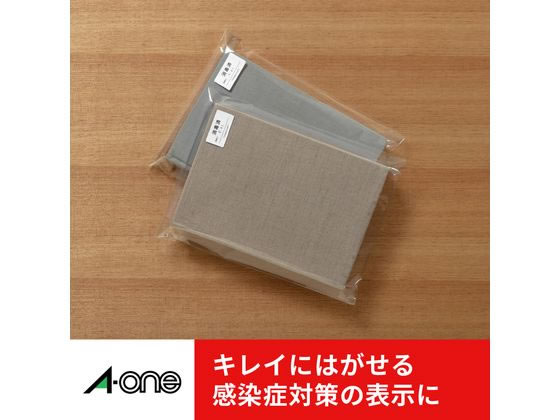 Hollow 新品未開封9枚 ラベルシール［プリンタ兼用］ | ラベル・シールのエーワン