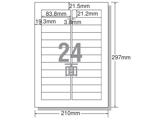 ●ラベルサイズ：８３．８×２１．２ｍｍ●サイズ：Ａ４（２１０×２９７ｍｍ）●標準総厚み：１４０μｍ（坪量：１３０ｇ／平方メートル）●仕様：２４面四辺余白付（角丸）●注文単位：１冊（１００シート）●適応