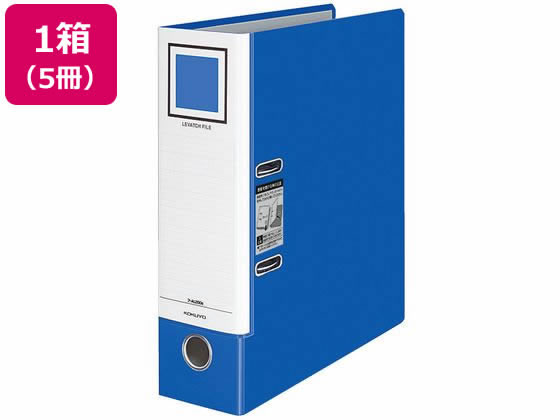 コクヨ レバッチファイル A4 とじ厚68 青 5冊 通販【フォレストウェイ】
