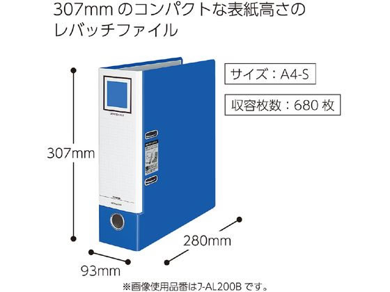 コクヨ レバッチファイル A4 とじ厚68 青 5冊 通販【フォレストウェイ】
