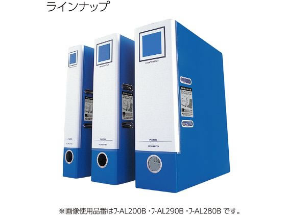 コクヨ レバッチファイル A4 とじ厚68 青 5冊 通販【フォレストウェイ】