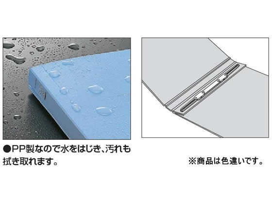 コクヨ フラットファイル(PPワイド) A4タテ とじ厚25mm 青 10冊 通販