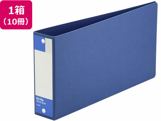 ライオン事務器 統一伝票用ペットファイル 内径34mm 青 10冊 通販