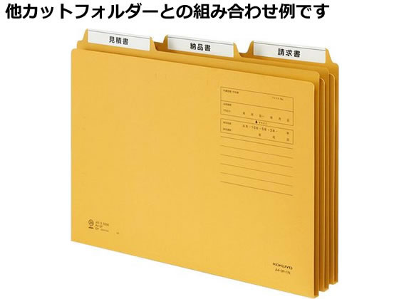 (まとめ) コクヨ 図面個別フォルダー A3 2つ折 青 セ-FF8B 1冊 〔×30セット〕 たのめーるコクヨ 図面個別フォルダー A3 2つ折 グレー セ-FF8M 1冊