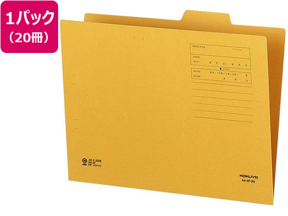 ●色：クラフト●サイズ：Ａ４●１／４カット●見出し位置：３／４●外寸法：縦２４０（＋山高さ １５）×横３１１ｍｍ●連続伝票用紙３０４．８×２２８．６ｍｍ（Ｙ１２×Ｔ９）に対応●材質：板紙（古紙パルプ配