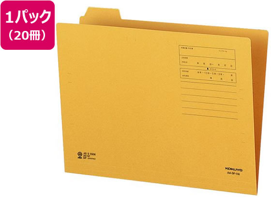 値下げ中　4×5カットフォルダー35枚セット 値下げ中 4×5カットフォルダー35枚セット 値下げ中 4×5カット