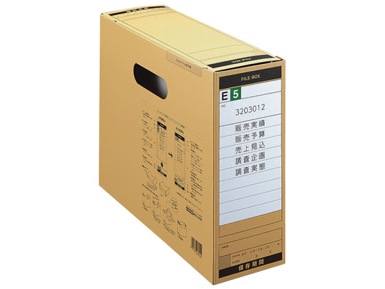 ◆コクヨファイルボックス　取っ手付き　A4ヨコ　レッド　14冊　グリーン　16冊 200417］コクヨ ファイルボックス A4ヨコ・グリーン 取っ手付き