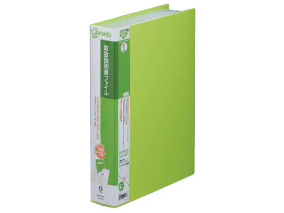 ムシキング ROMキット 2006セカンド 説明書 ムシキング ROMキット 2006