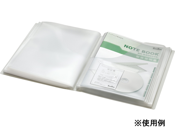 キングジム スキットマン 取扱説明書ファイル A4 6枚 黄緑 2632-YG