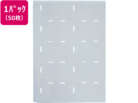 (業務用100セット) キングジム 名刺ホルダー台紙 88DN 88N用 10枚