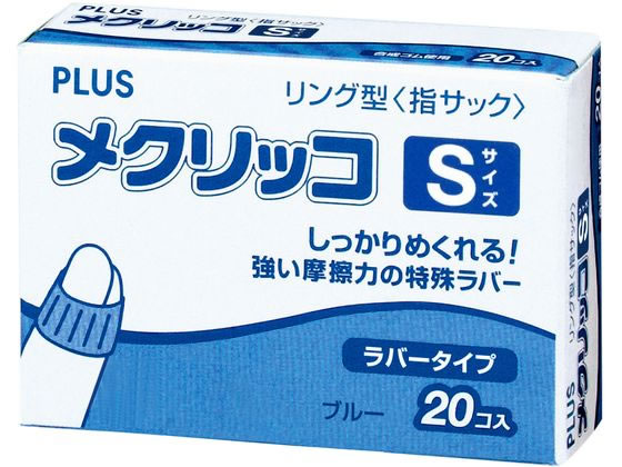 ●規格：Ｓ●カラー：ブルー●内径寸法（実寸）：φ１２．０ｍｍ●数量：２０個入●長さ：１４．０ｍｍ●材質：合成ゴム（※一部に天然ゴム含む）