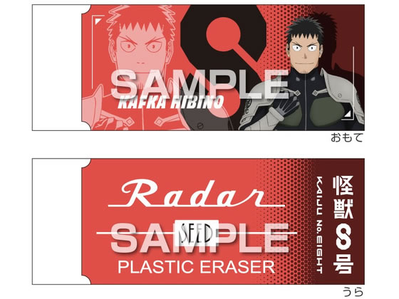 �q�T�S ���b8�� Radar�����S��2 �����J�t�J HH4592