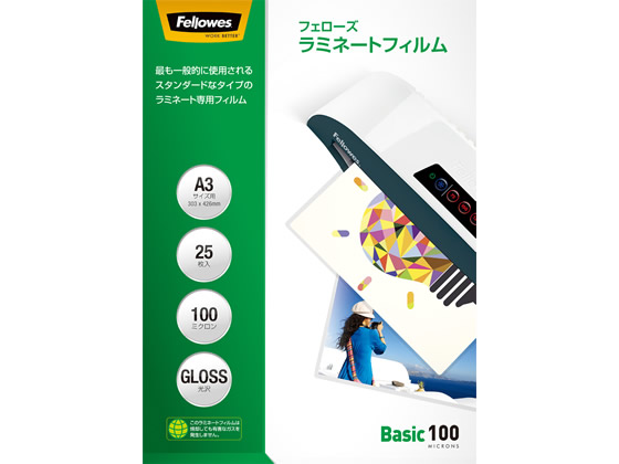 ●サイズ：Ａ３（３０３×４２６ｍｍ）●厚さ：１００ミクロン（０．１ｍｍ）●注文単位：１箱（２５枚）