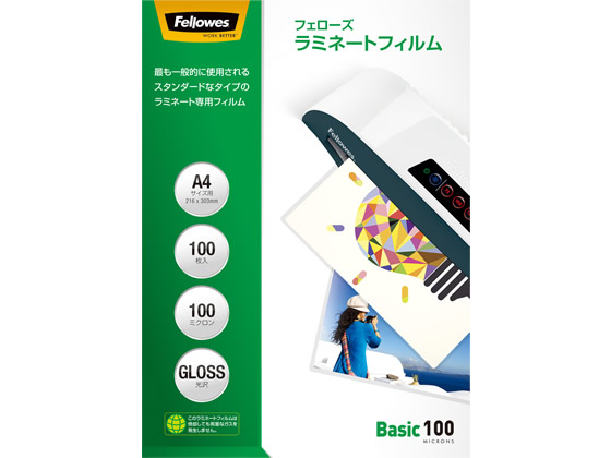 ●サイズ：Ａ４サイズ（２１６×３０３ｍｍ）●厚さ：１００ミクロン（０．１ｍｍ）●注文単位：１箱（１００枚）