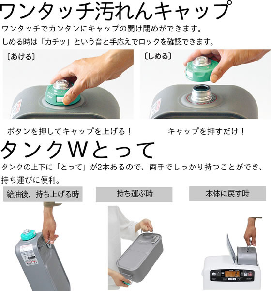 ダイニチ 石油ファンヒーター FW-3326KC-H 通販【フォレストウェイ】