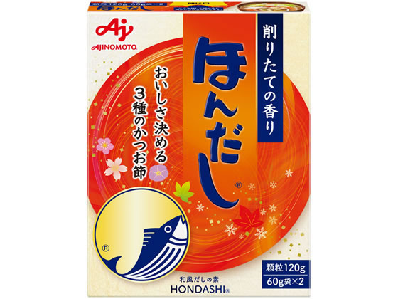 味の素 ほんだし120g 通販【フォレストウェイ】