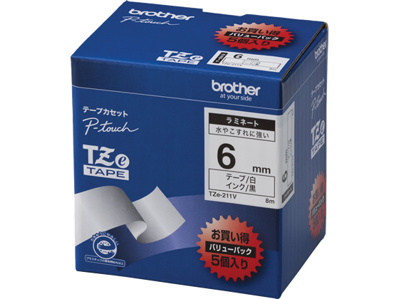 ブラザー ラベルプリンター用ラミネートテープ6mm 白 黒文字(5個入