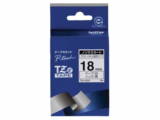ブラザー ラベル用ノンラミネートテープ18mm 白 黒文字 TZe-N241 通販